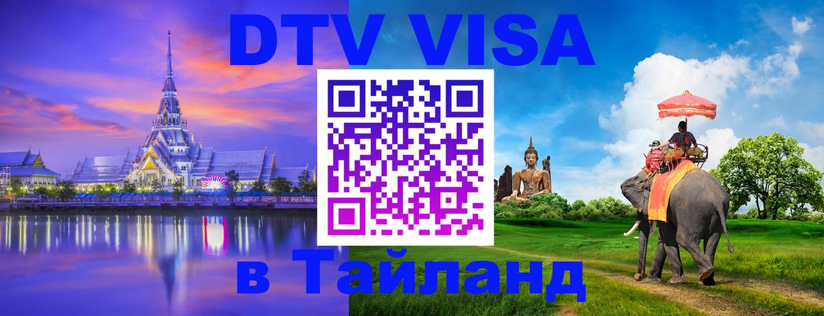 Сколько стоит DTV виза — актуальные цены, оформление даже без документов - Приштина  19.11.2025 